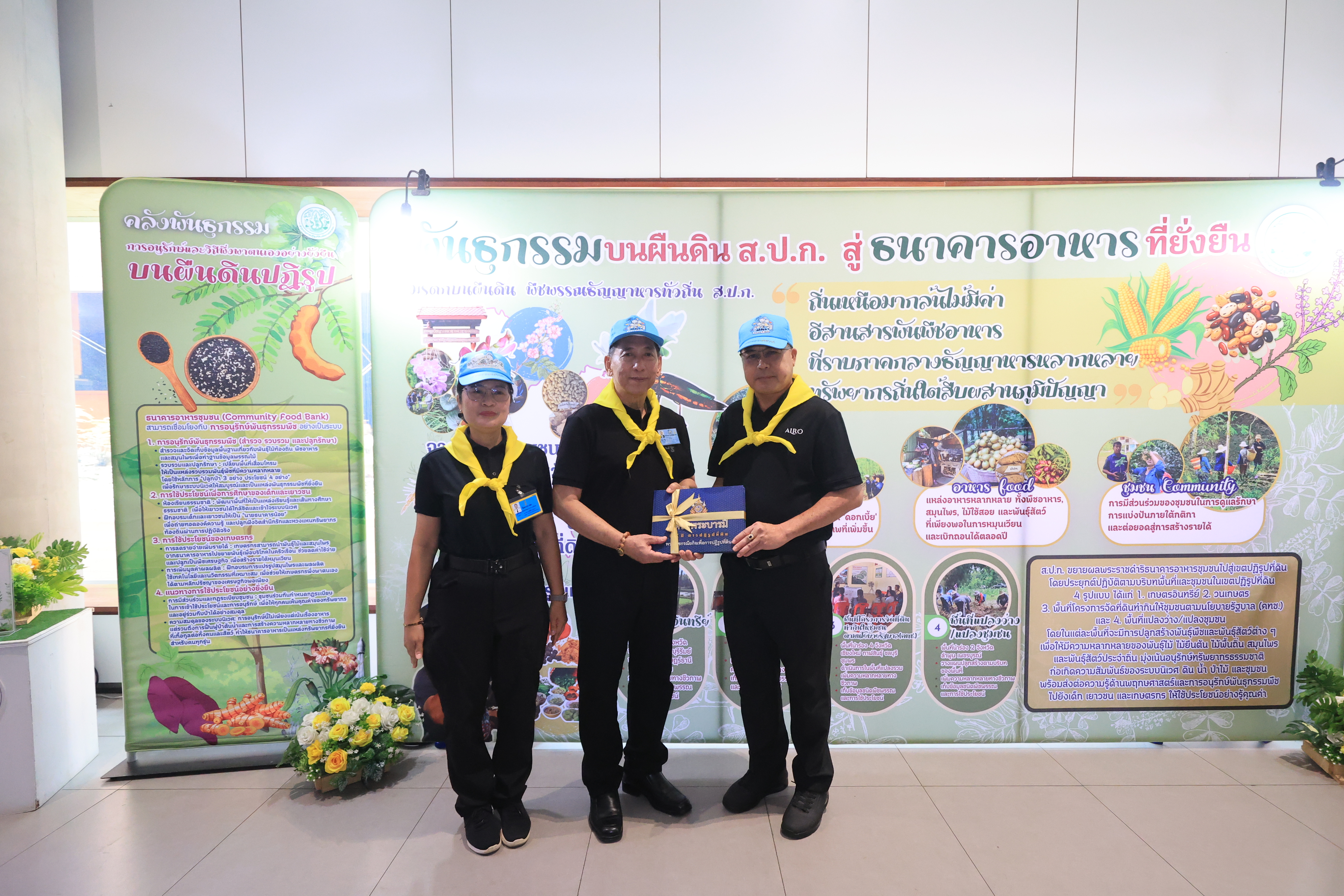 title - ส.ป.ก. ร่วมจัดงานนิทรรศการเฉลิมพระเกียรติพระบาทสมเด็จพระเจ้าอยู่หัว เนื่องในโอกาสมหามงคลเฉลิมพระชนมพรรษา 74 พรรษา 28 กรกฎาคม 2569 “ตามรอยเบื้องพระยุคลบาท น้อมสํานึกในพระมหากรุณาธิคุณ”